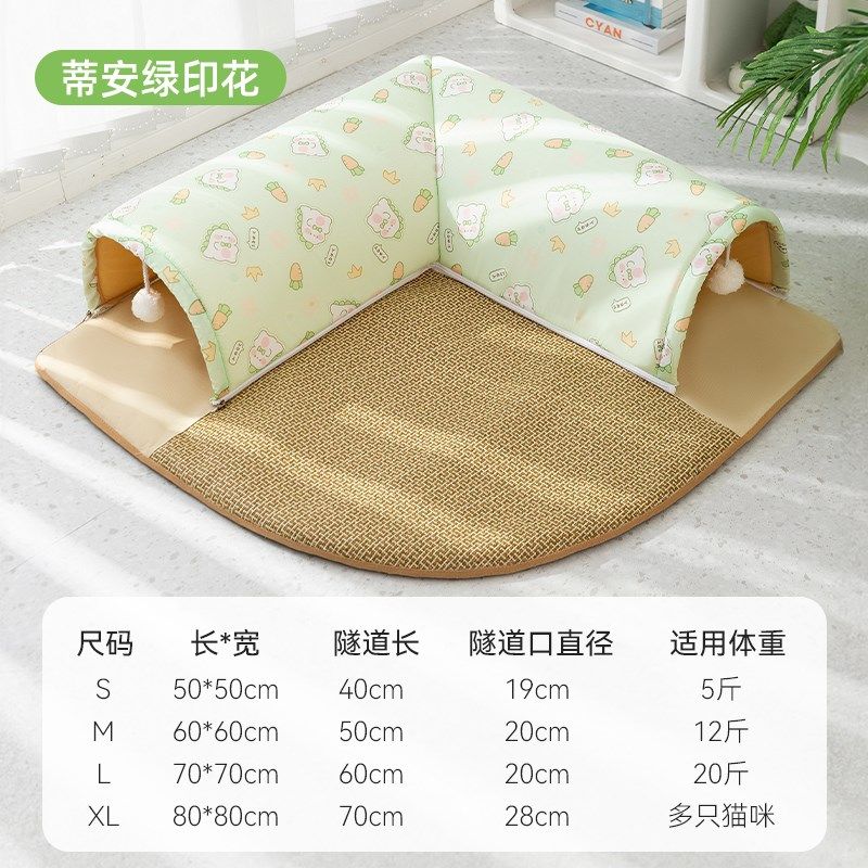 猫窝四季通用可拆洗猫隧道凉窝夏天凉席猫床猫垫子夏季猫咪躲避屋,宠物/宠物食品及用品,猫窝/屋/帐篷/沙发,淘宝优惠券,粉丝福利购,淘宝优惠卷