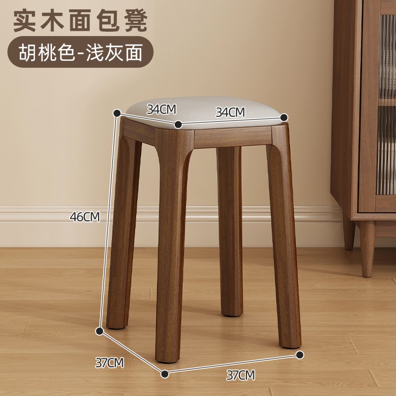 家用实木凳子可叠放备用餐桌椅子2024新款现代简约软包圆凳化妆凳