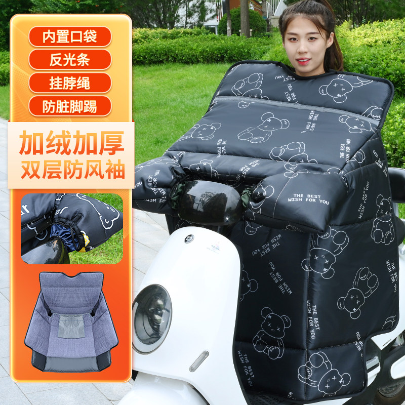电动车挡风被冬季加绒加厚防水防雨电动自行车摩托电动车防风罩冬,电动车/配件/交通工具,电动车挡风被,淘宝优惠券,粉丝福利购,淘宝优惠卷