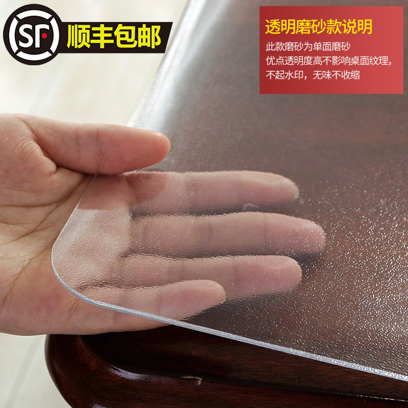 无味软玻璃PVC桌布防水防烫防油免洗塑料透明餐桌垫茶几厚水晶板