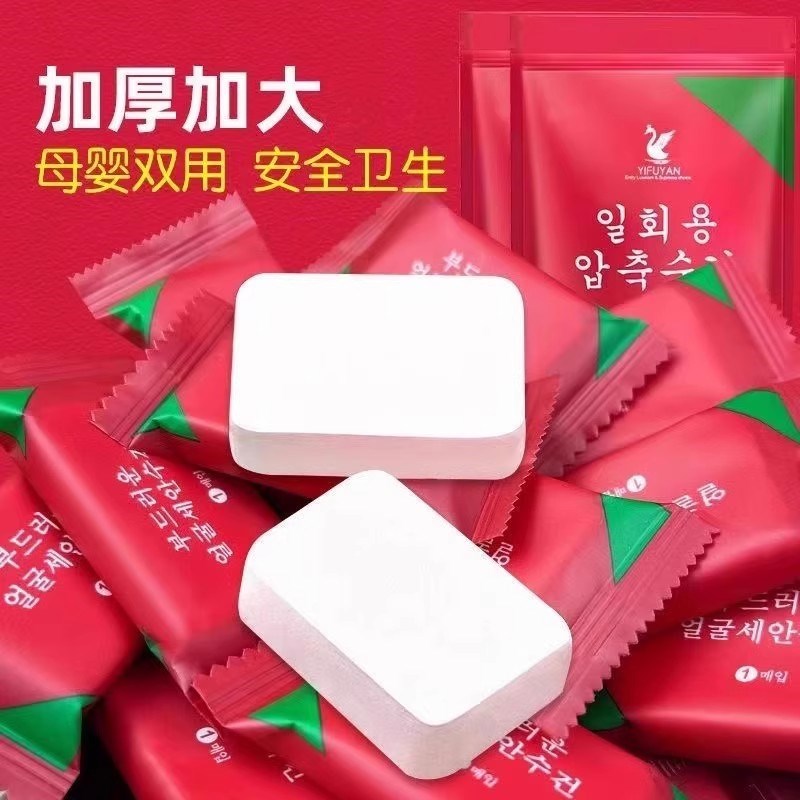 旅行装压缩毛巾加厚加大一次性洗脸巾加大号可携式旅游用品