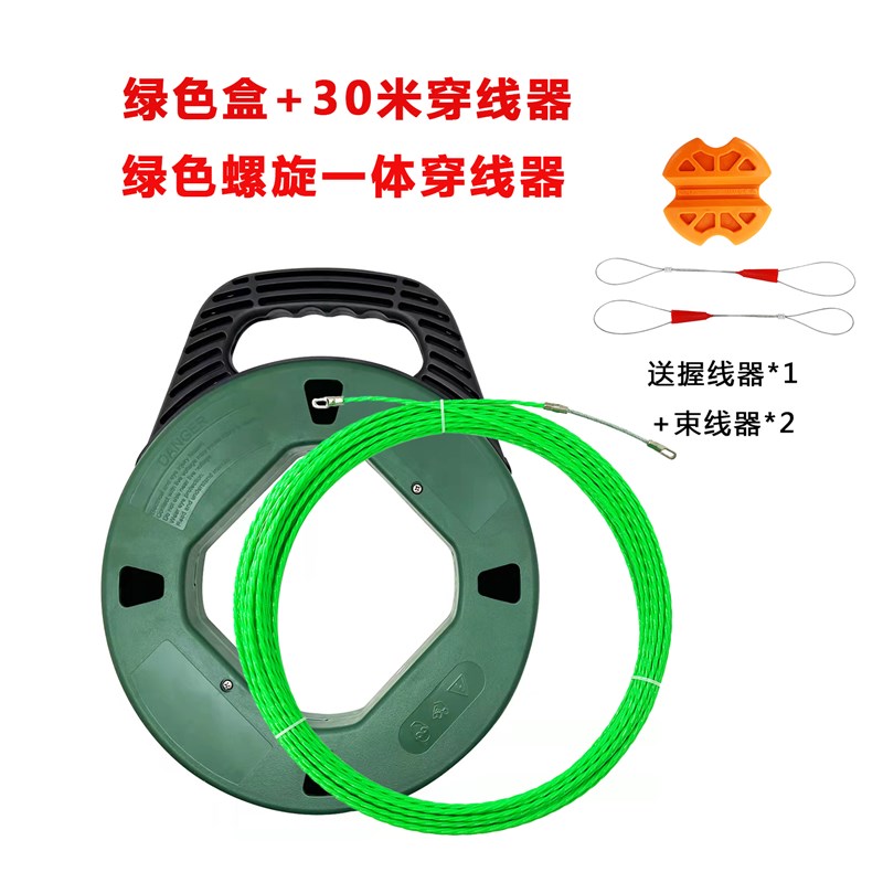 电工穿线器盒电工专用穿线神器穿线器引线器收纳盒卷线盘装修布线