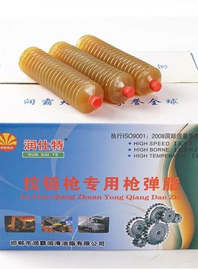毛毛虫黄油弹抗磨耐低高温合成润滑脂蓝色夏季不流冬季乳白色防冻