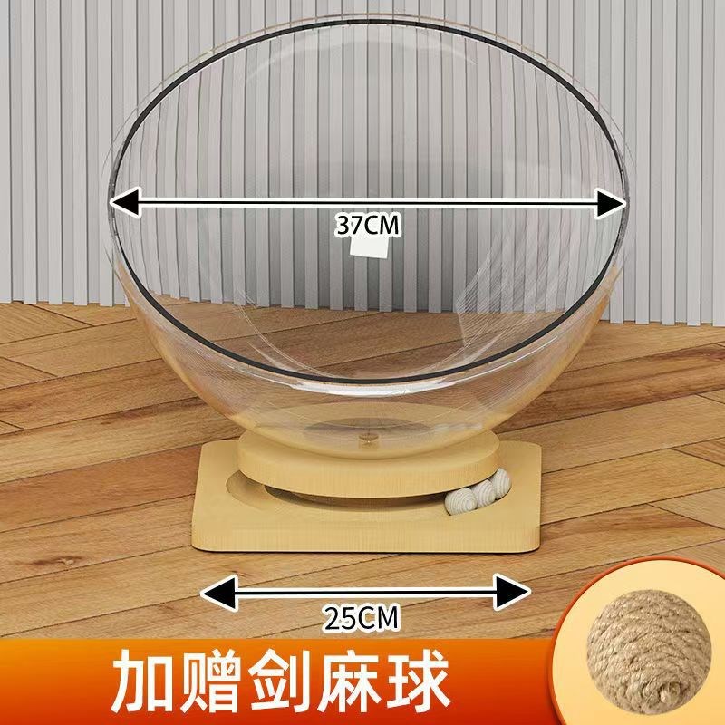 亚克力太空舱猫窝四季通用透明碗状猫床猫咪玩具耐抓磨转盘一体