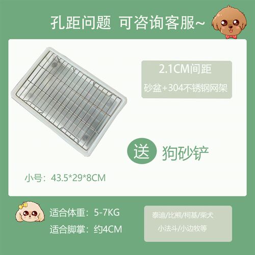 狗厕所304不锈钢 狗厕所便盆 狗砂盆可漏尿宠物厕所特大号包邮