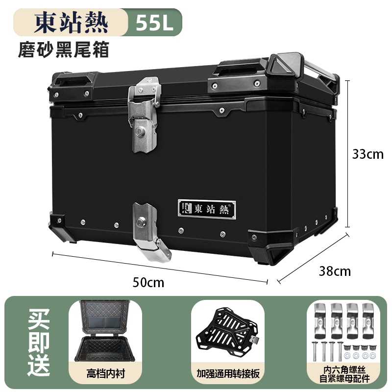 铝合金尾箱摩托车uy125猎变巧格i踏板后尾箱小牛九号电动车后备箱