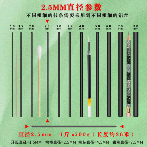 盆景造型用软铝线盆景制作专用蟠扎铝丝扎丝定型铝丝线黑铝条园艺