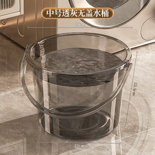 水桶家用储水用加厚塑料桶洗衣手提小水桶学生宿舍用轻奢透明带盖
