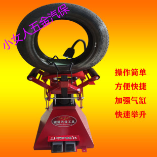 汽车轮胎气动翻胎机扩胎机立式防爆顶胎机轮胎撑开气动扩胎器扒胎