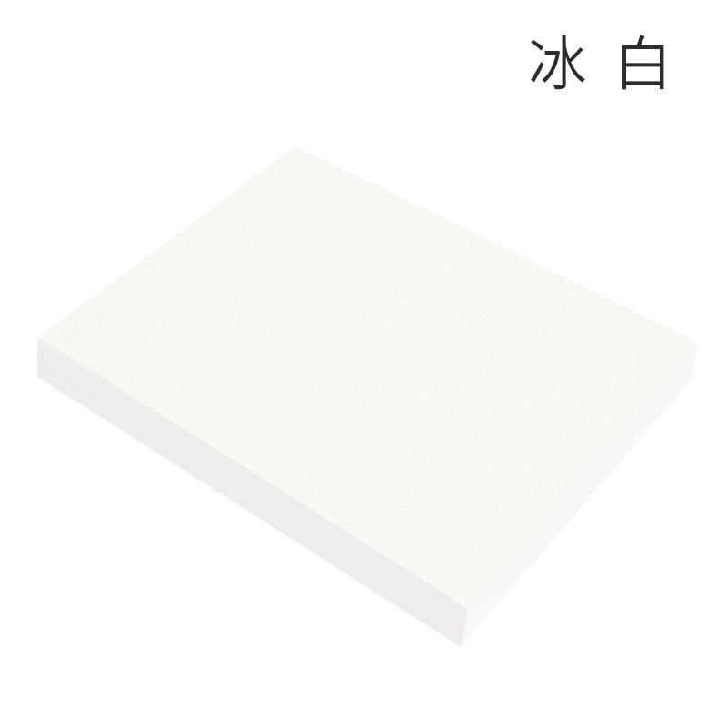 A4珠光纸卡纸名片纸冰白纸闪光纸A4亮光纸星幻纸250g克珠白银白金