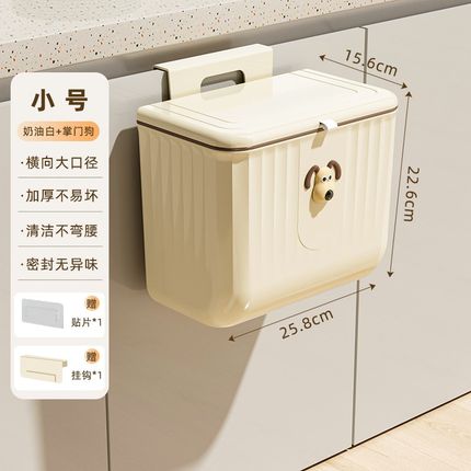 带盖垃圾桶家用2024新款卫生间厕所大号大容量厨房壁挂式卫生桶