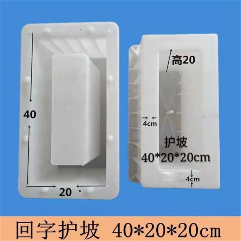 网红空心砖模具塑料水泥磨具花窗装饰隔断双孔圆孔方孔40*20*20