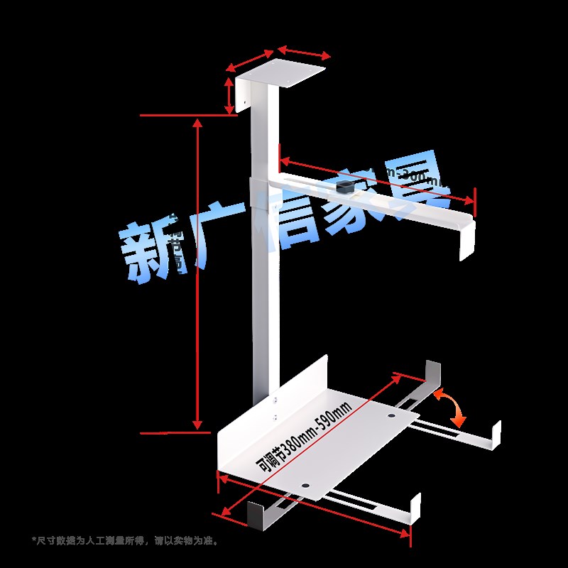 悬挂式电脑主机托架办公台式主海景房机箱桌底固定吊架托盘支架