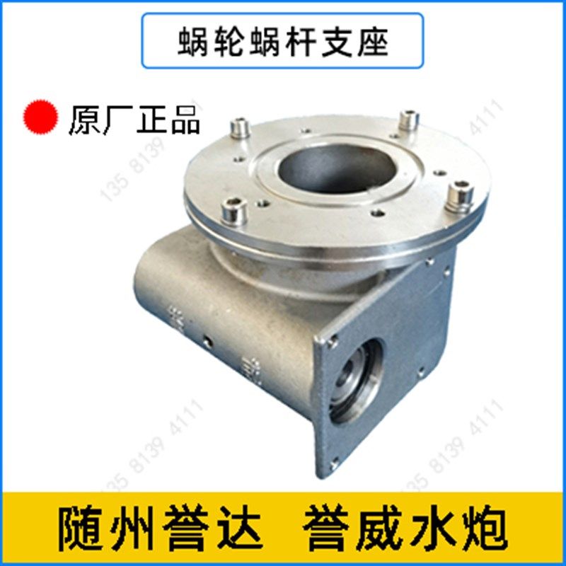洒水车电动水炮不锈钢波纹管推杆旋转电机底座洒水车电子水炮配件