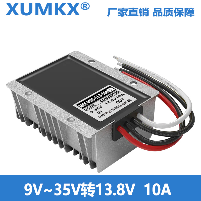 12V三元锂蓄铅磷酸铁锂电池充电器模块直流24V转12.6V 14.5V恒流