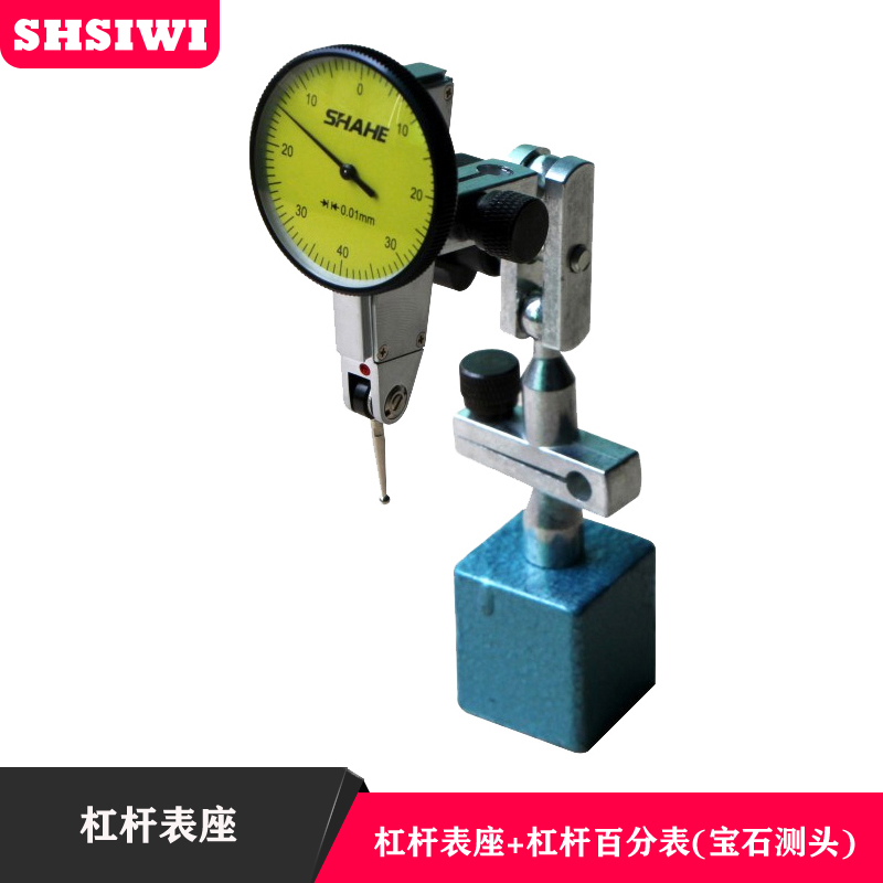 思为万向磁性表座WCZ-6F杠杆百千分表磁力表架量表固定座强磁表坐