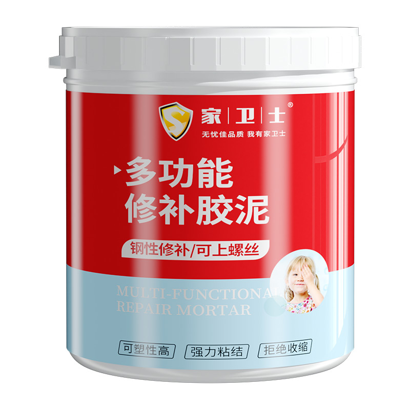 木门门框门套破损修补胶泥室内修门卧室木门锁槽螺丝孔洞修复神器