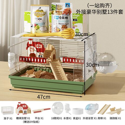 仓鼠笼子专用47基础金丝熊笼60基础笼便宜大的豪华别墅窝用品
