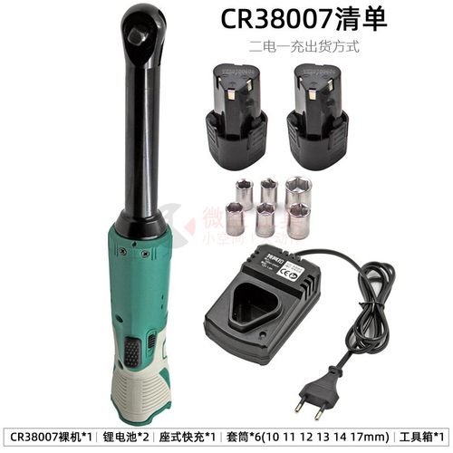 加长特长90度电动扳手角向快速直角充锂电穿孔穿线电动螺丝刀棘轮