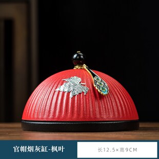 创意陶瓷烟灰缸家用客厅办公室防飞灰个性潮流装饰品摆件荷花新款