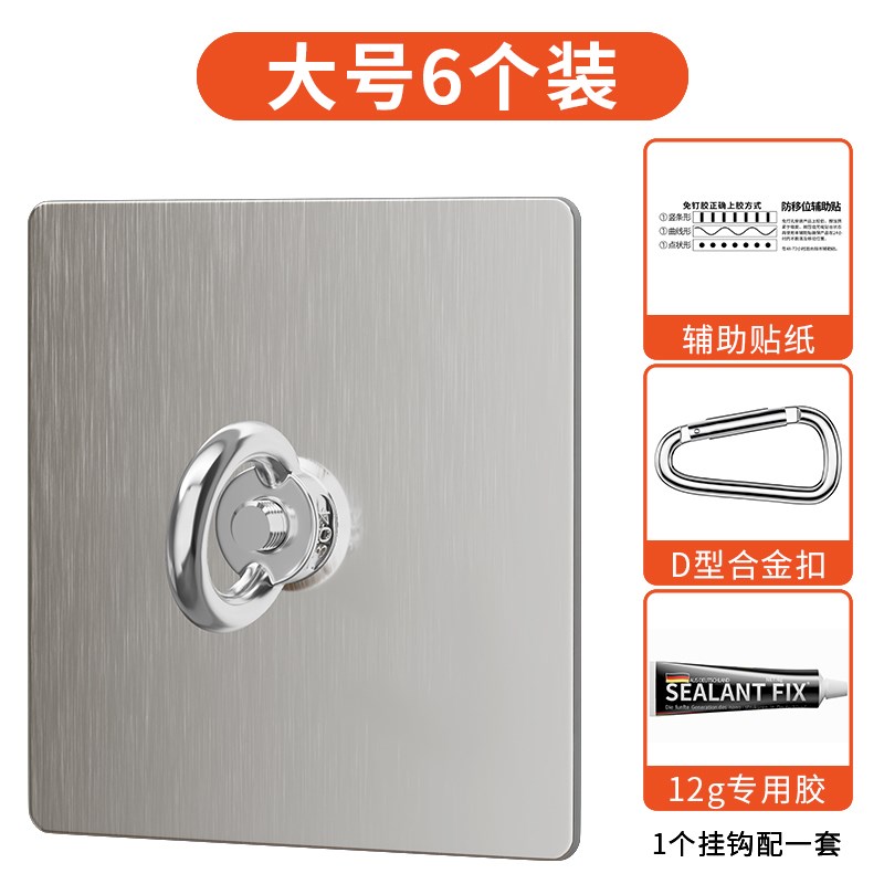 吊钩挂钩环形挂吊风扇吊顶蚊帐辅助墙贴强力固定免钉胶粘钩