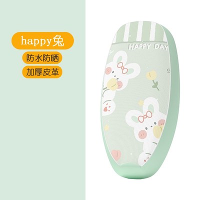 适用于爱玛露娜2024款电动车座套W303/WB30防水皮革坐垫套座椅套