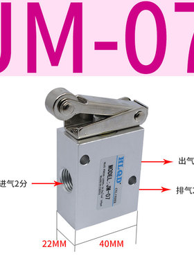 机械阀手动气阀气动开关两位三通JM-05/06A/07/322PP/L按钮行程
