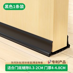 门低卡槽式密封条木门逢防风防尘防虫静音条门下面的门脚缝密封条