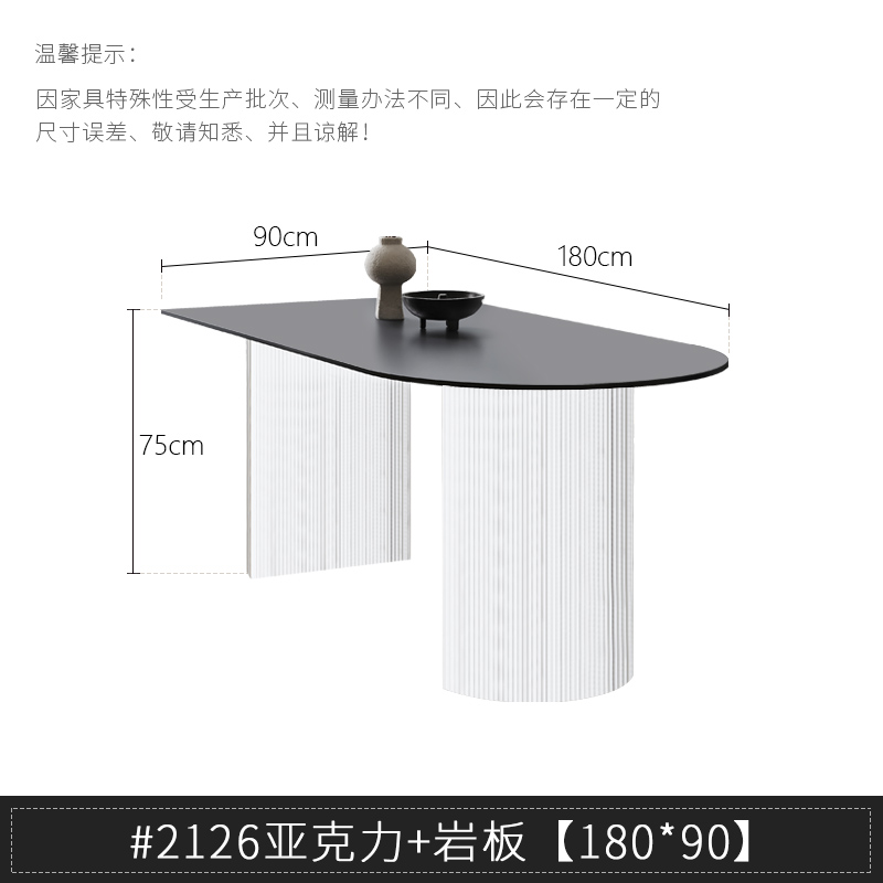 岩板岛台餐桌椅组合奶油风家用小户型椭圆形法式亚克力桌子