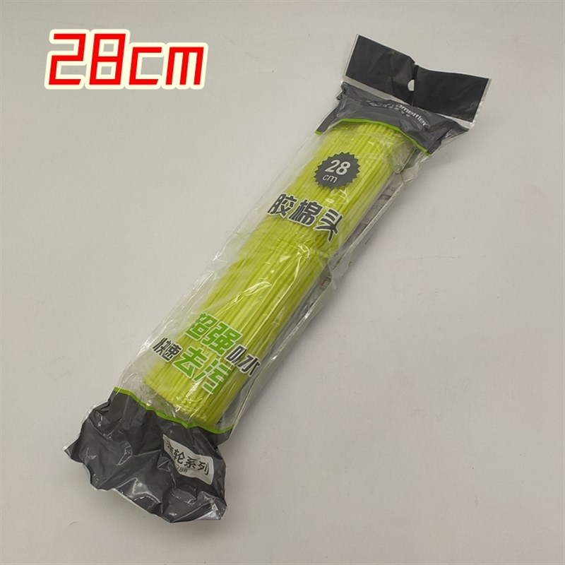 美添乐胶棉拖把替换头滚轮挤水海绵头28/33/38cm吸水拖头配件包邮