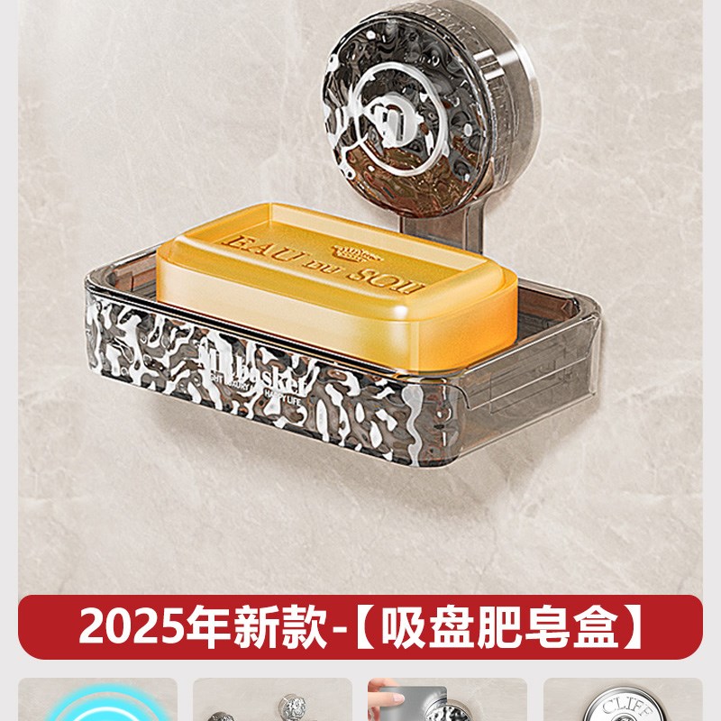 吸盘肥皂盒挂壁式沥水置物架家用免打孔海绵擦架子双层水槽沥水袋