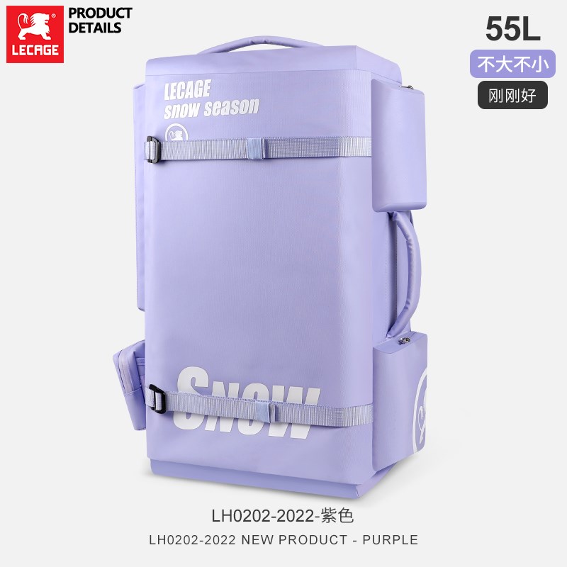 单板滑雪专用包干湿分离双肩背包登山多功能大容量防水运动单板包