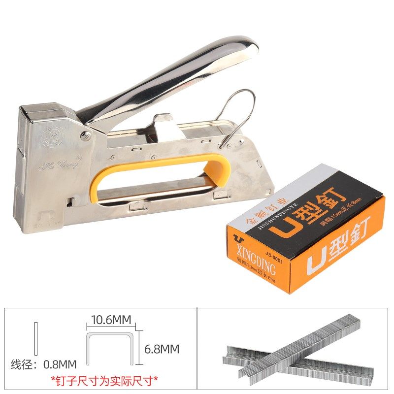 沪东大手柄打钉机广告沙发家具桌球座椅木工手动1008Fu型钉码钉枪