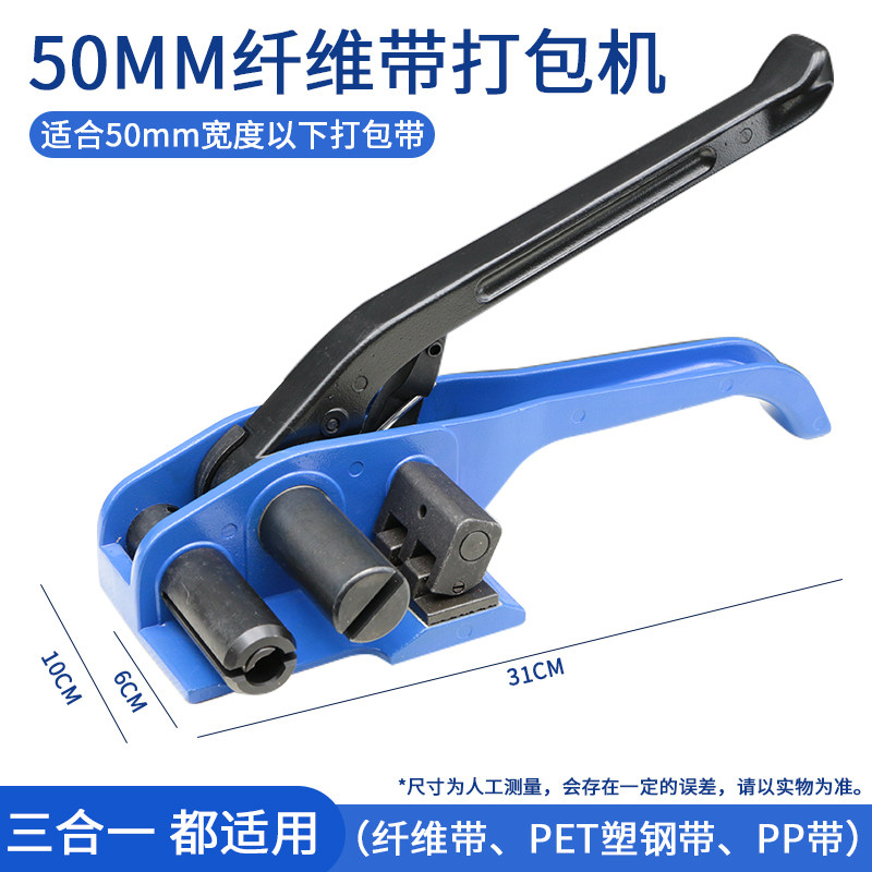 聚酯纤维带打包带金属钢丝扣柔性纤维带13/16/19/25/32mm宽打包带