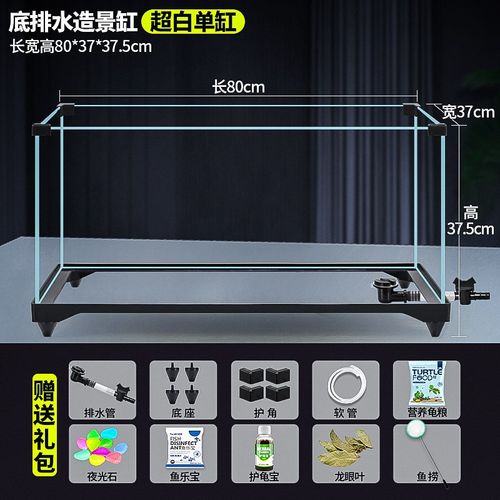 乌龟缸超白玻璃造景家用小别墅饲养箱带晒台养乌龟专用缸生态鱼缸