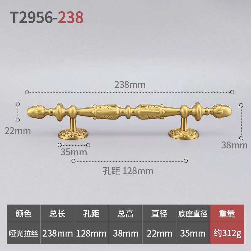 欧式黄铜柜门拉手复古轻奢橱柜美式衣柜门现代双孔雕花把手