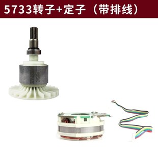 大有配件5733冲击扳手开关转子充电扳手机壳输出轴四方头扳手铝壳