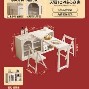 欧朗多功能旋转家用小户型可折叠实木餐桌餐边柜酒柜一体饭桌子