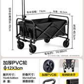 户外露营车折叠手推车儿童可躺旅行野餐营地摆摊可升降桌子