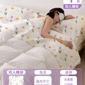 旅行一次性睡袋酒店隔脏双人床单被罩枕套单人火车卧铺三四件套