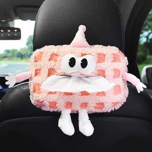 车载纸巾盒车用扶手箱抽纸盒创意可爱座椅纸挂袋车内饰品摆件女士