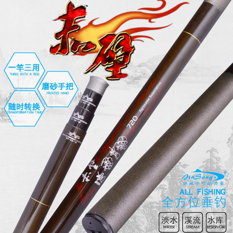 劲一渔具碳素定位短节手竿碳素溪流竿钓鱼竿超轻超硬鱼杆套装垂钓,户外/登山/野营/旅行用品,溪流竿,淘宝优惠券,粉丝福利购,淘宝优惠卷