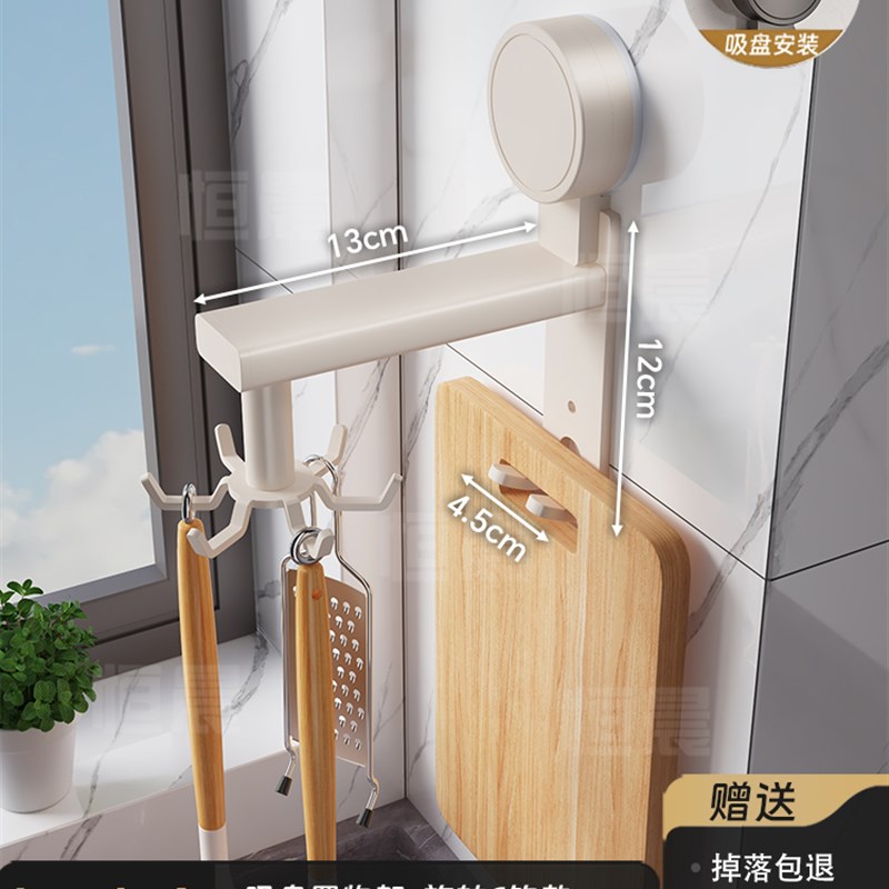 强力吸盘厨房旋转挂钩太空铝免打孔壁挂式锅铲勺子收纳挂架置物架