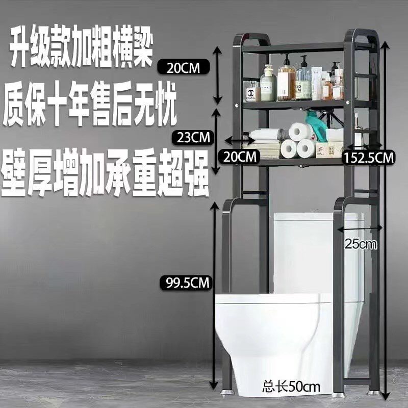 厕所马桶上方多功能置物架卫生间坐便器储物架空隙浴室收纳架落地