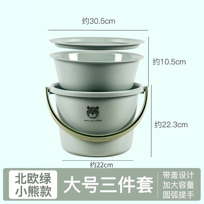 住校生脸盆水桶提桶学生宿舍用家用储水用洗漱衣塑料桶盆三件套装