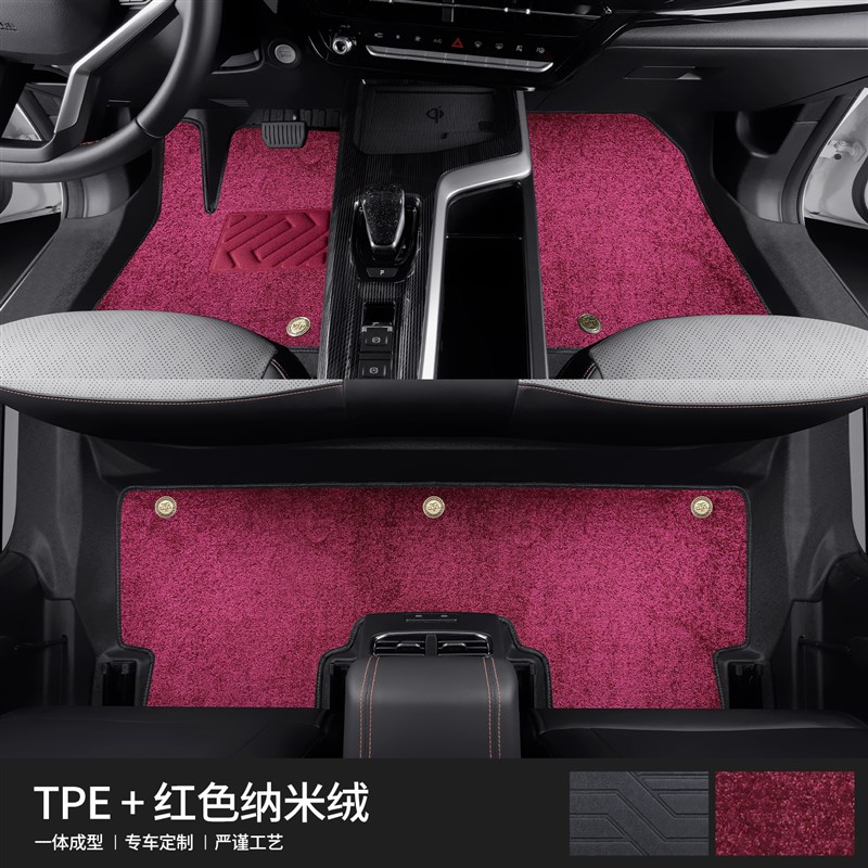 哈弗赤兔脚垫全包围专用汽车改装配件哈佛内饰装饰TPE防水地垫