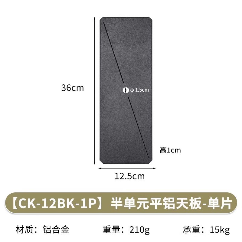 柯曼IGT单元板野营桌子中间板 igt桌轻量模块配件半单元拓展桌板