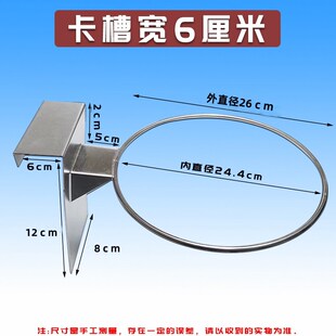 商用厨房漏勺架子捞篱捞勺架后厨炒炉灶台上篮球架灶背置物支架托