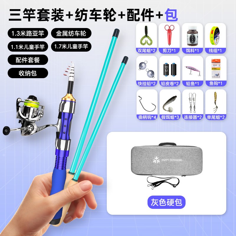 短节鱼竿儿童钓鱼迷你小鱼竿亲子套装路亚竿全套一套溪流竿手竿