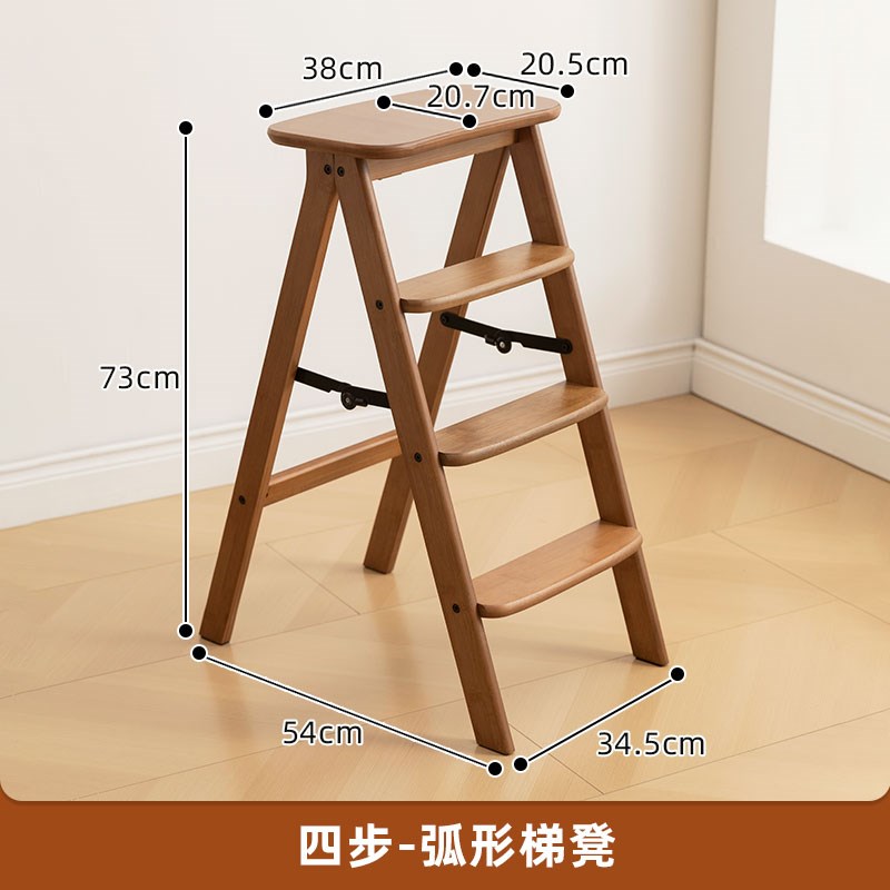 折叠梯凳家用多功能凳子厨房客厅登高凳吧台凳沙发小边几阳台花架